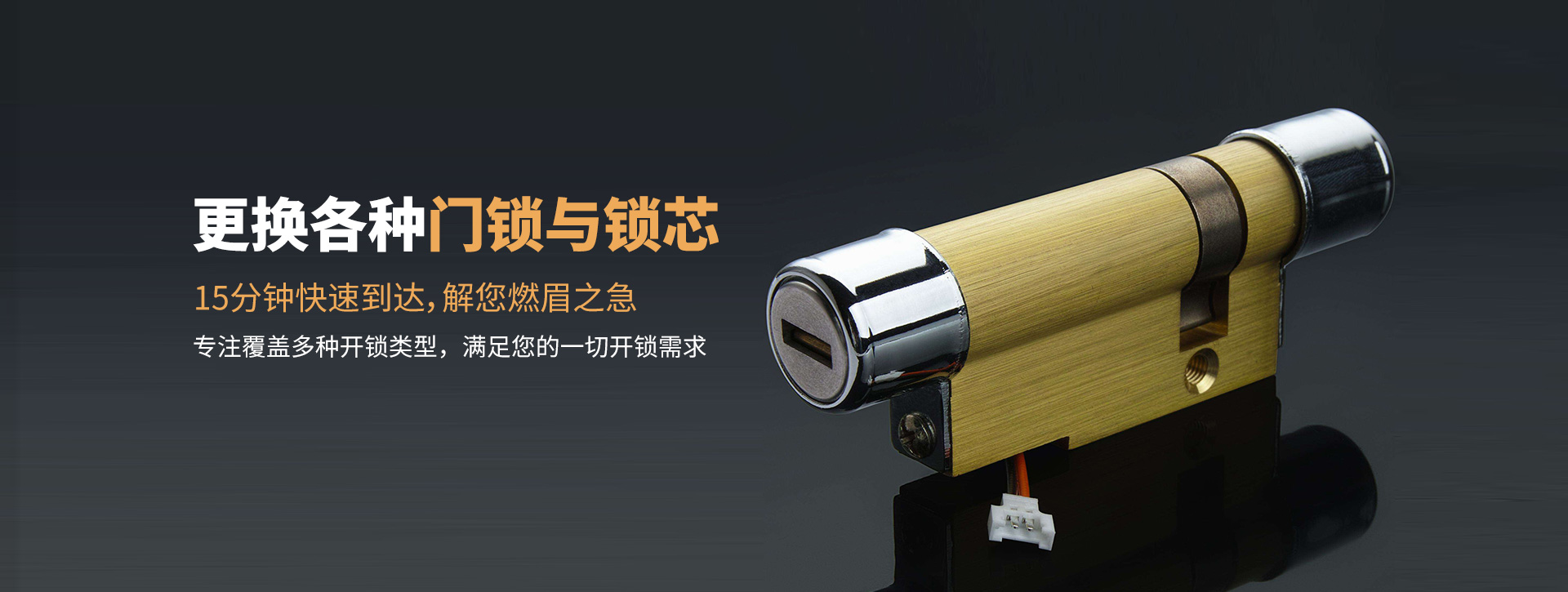 巴音郭楞蒙古自治州尉犁县banner03