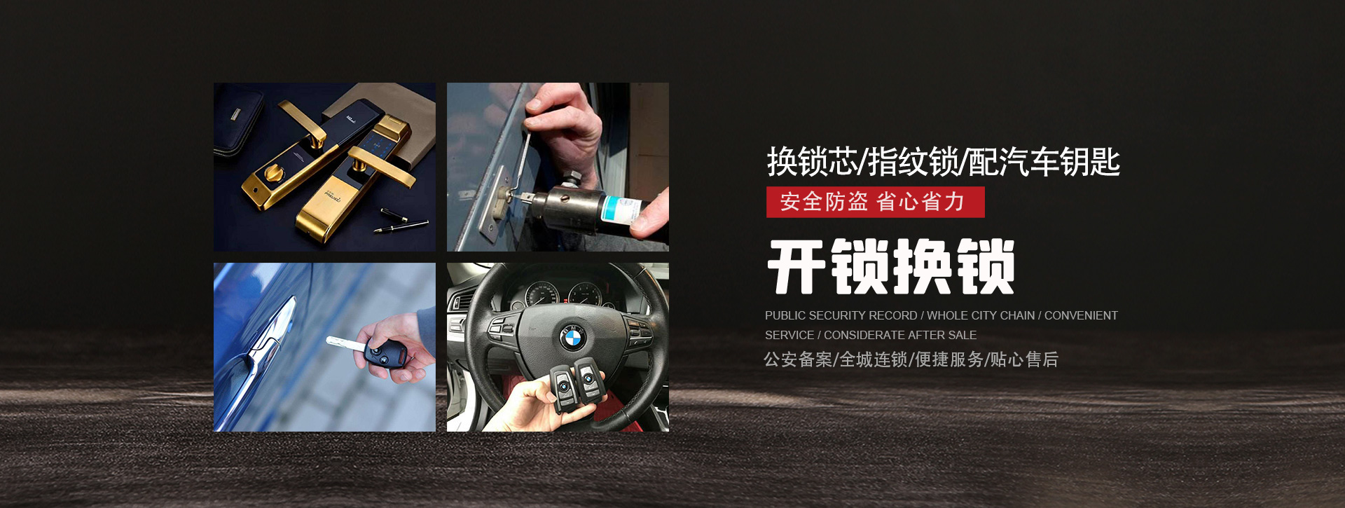 巴音郭楞蒙古自治州尉犁县banner01