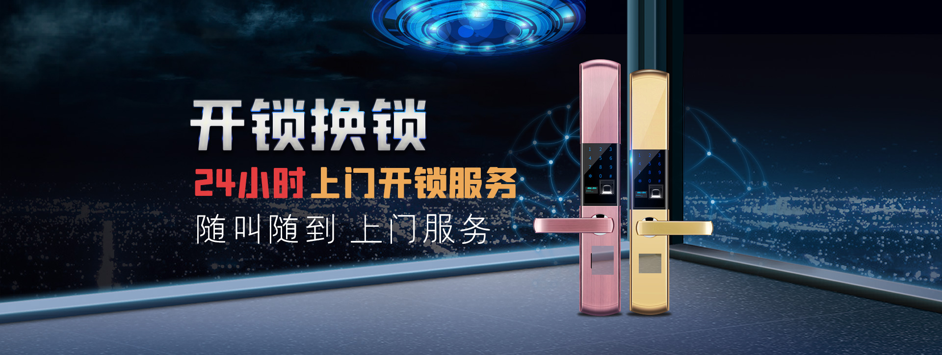 巴音郭楞蒙古自治州尉犁县banner02