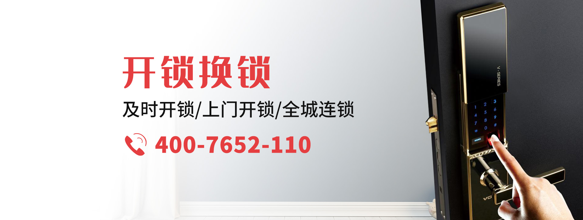 巴音郭楞蒙古自治州尉犁县banner